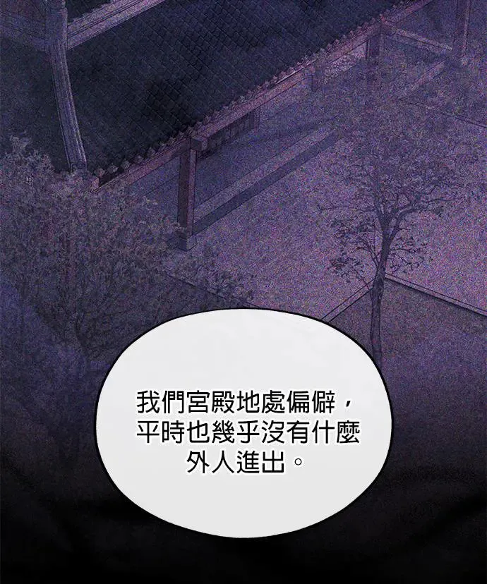 第29话 第43页