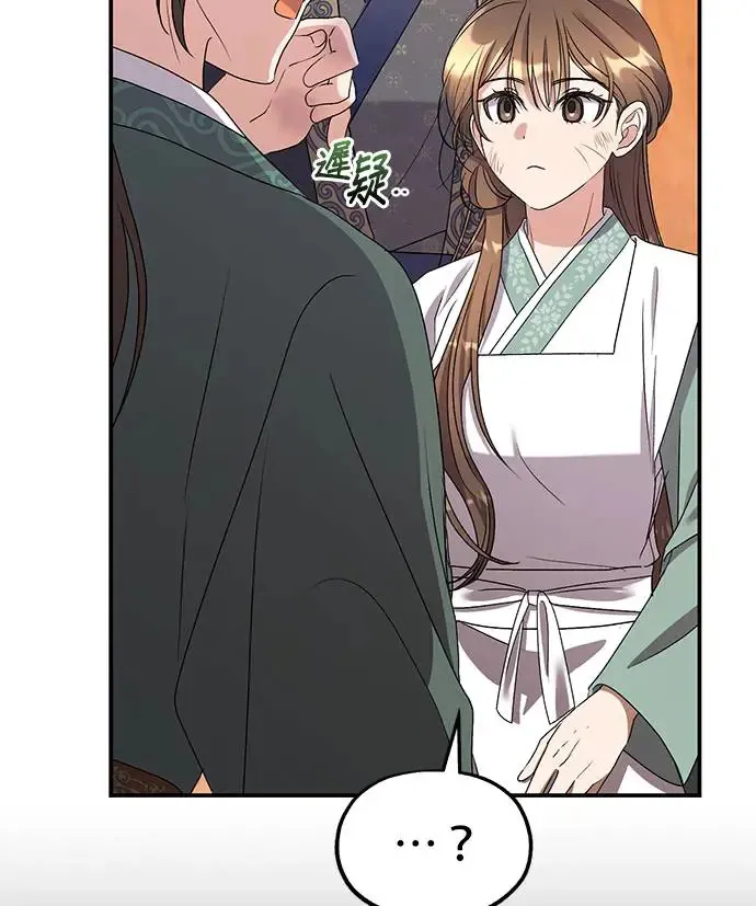 第29话 第47页