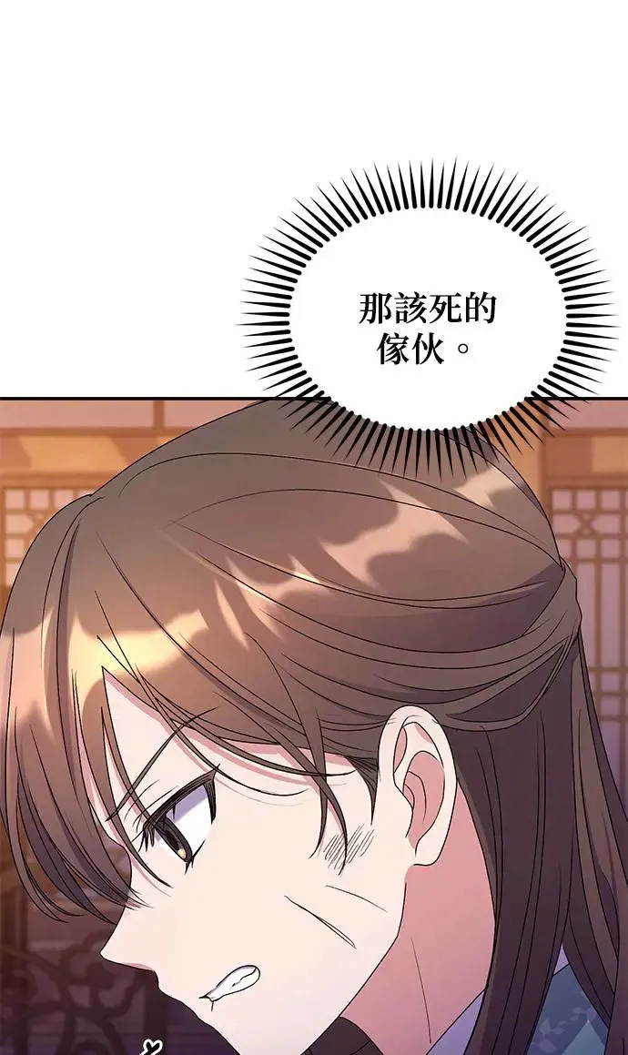 第29话 第55页