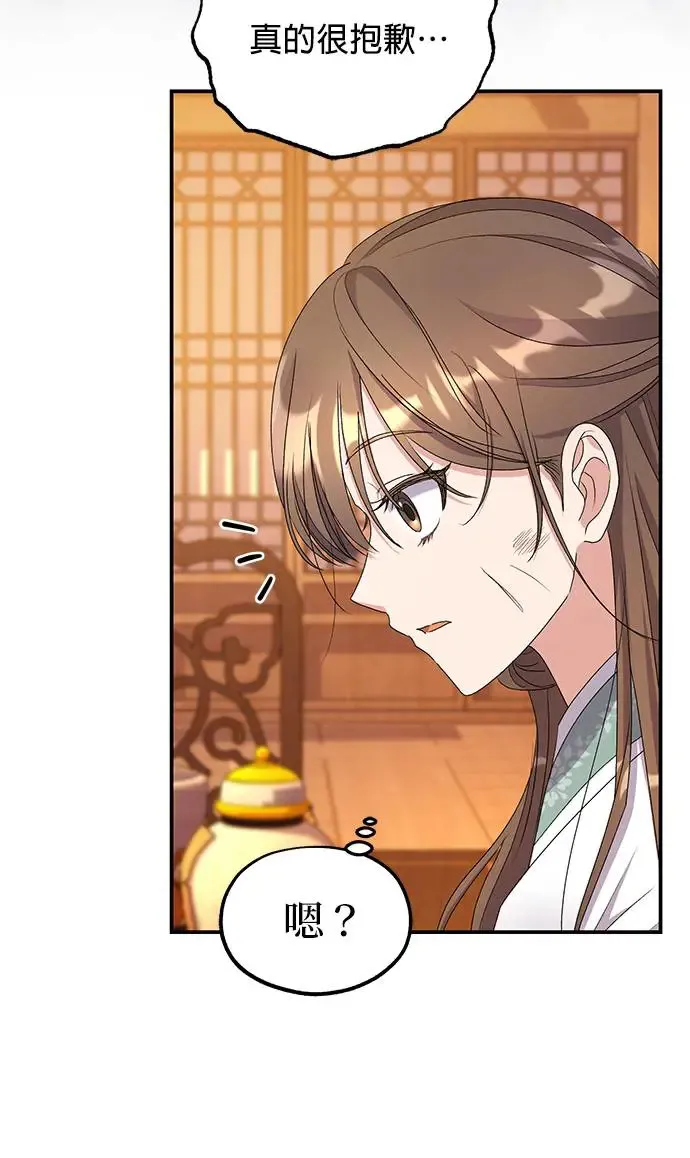 第29话 第60页