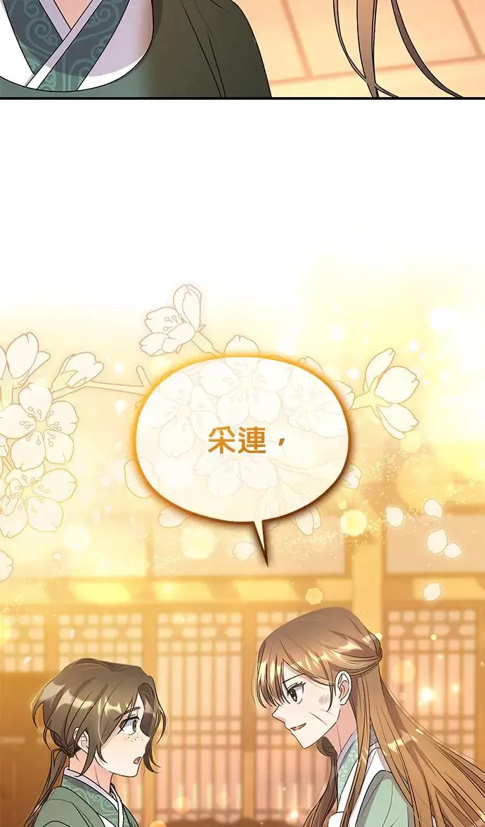 第29话 第65页
