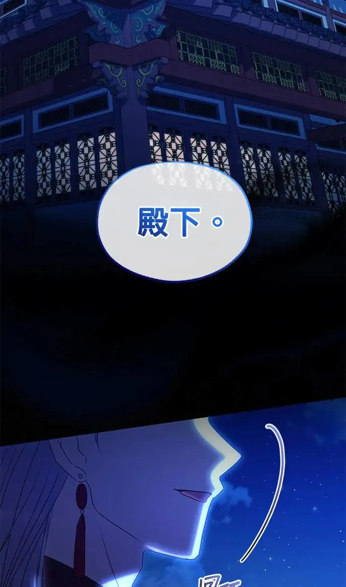 第29话 第81页