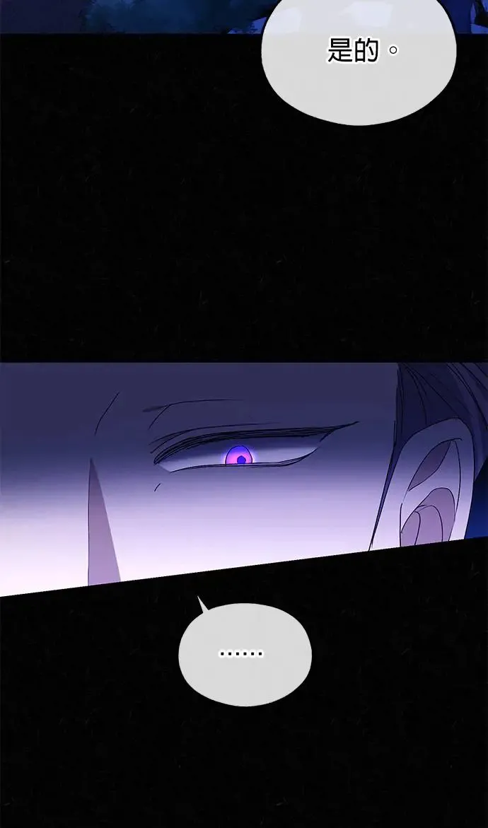 第29话 第85页