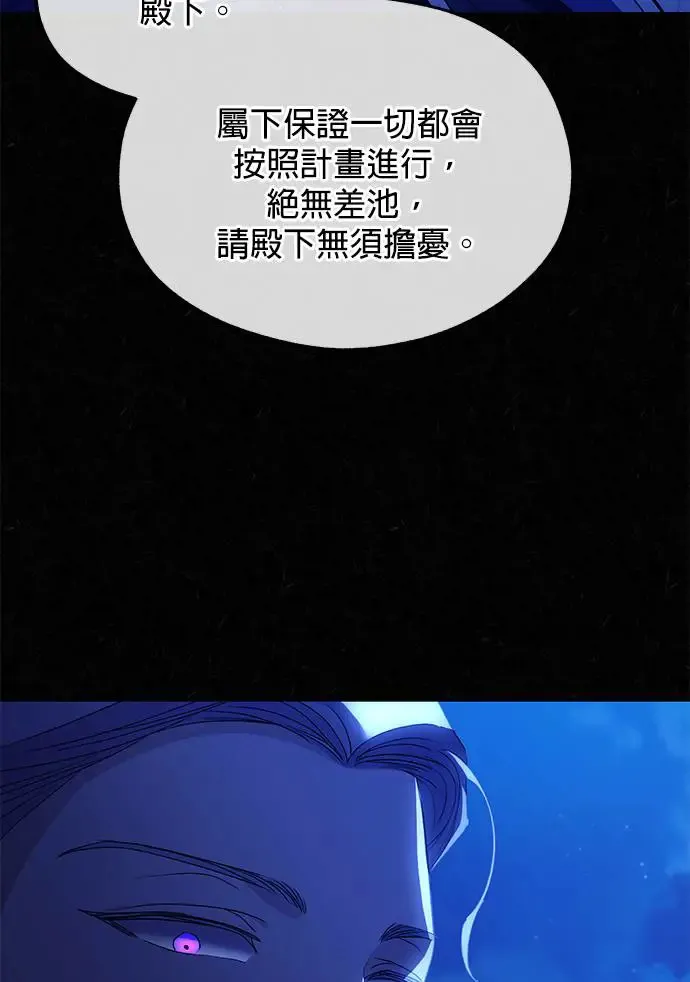 第29话 第93页