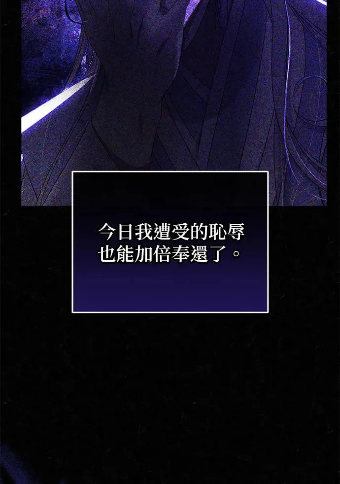 第29话 第97页
