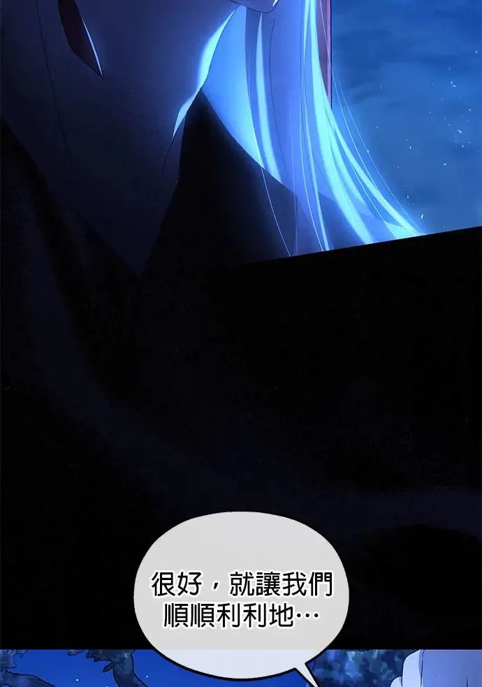 第29话 第100页