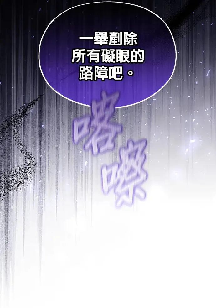 第29话 第102页