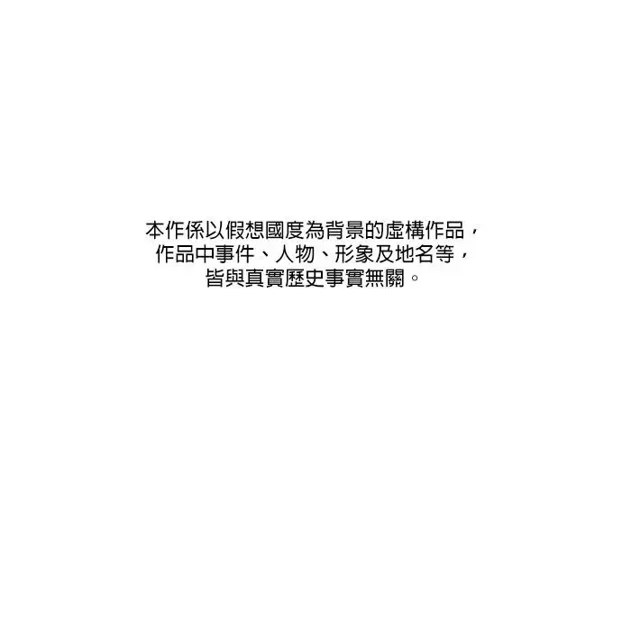 第30话 第1页