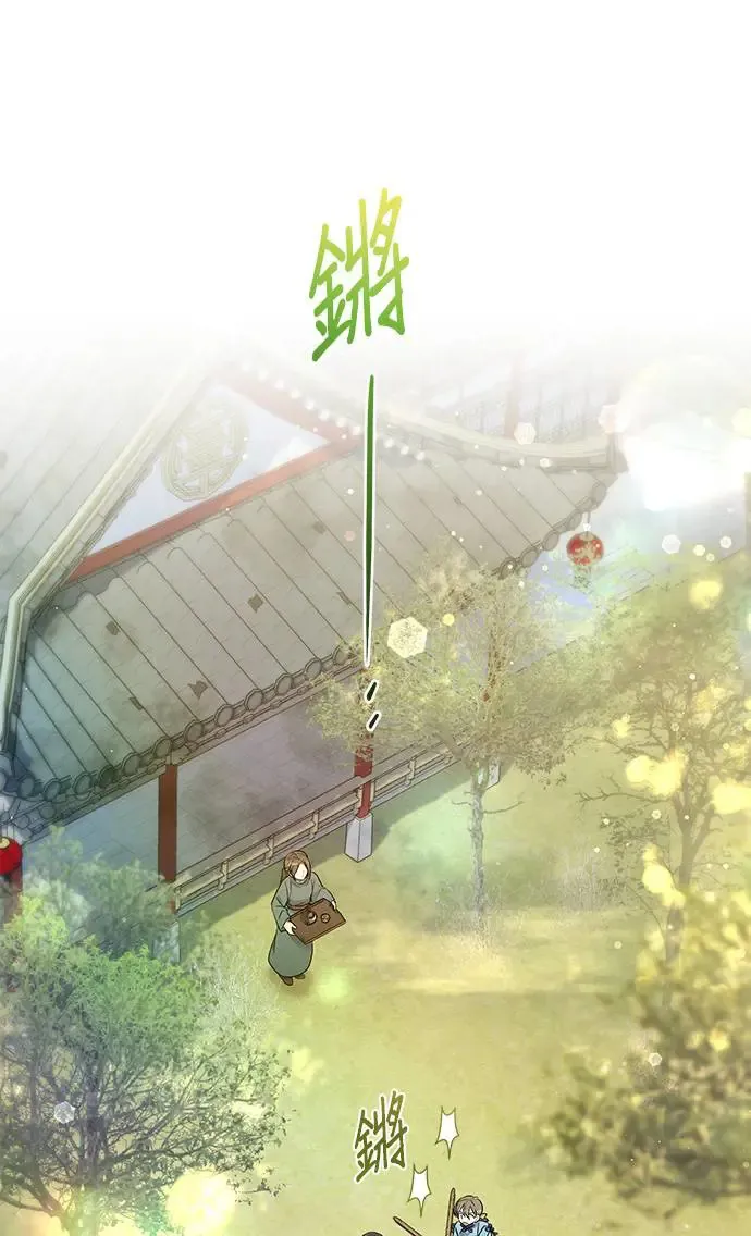 第30话 第3页