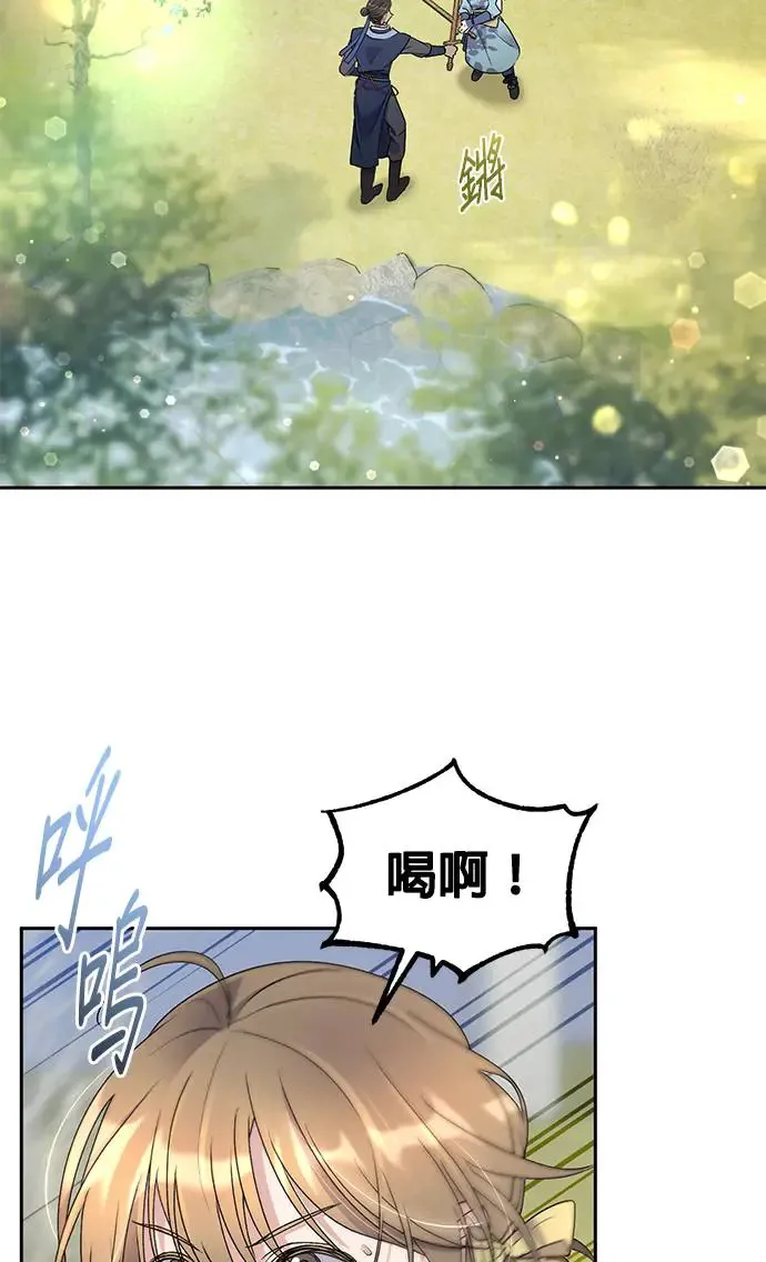 第30话 第4页