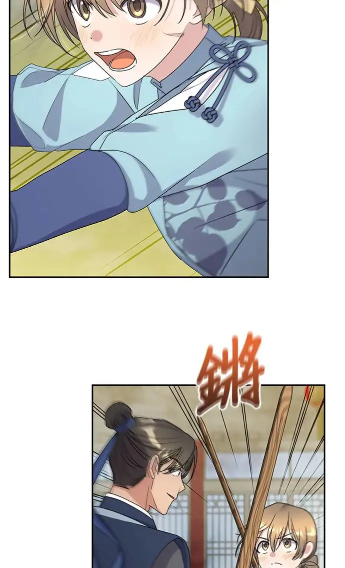 第30话 第5页