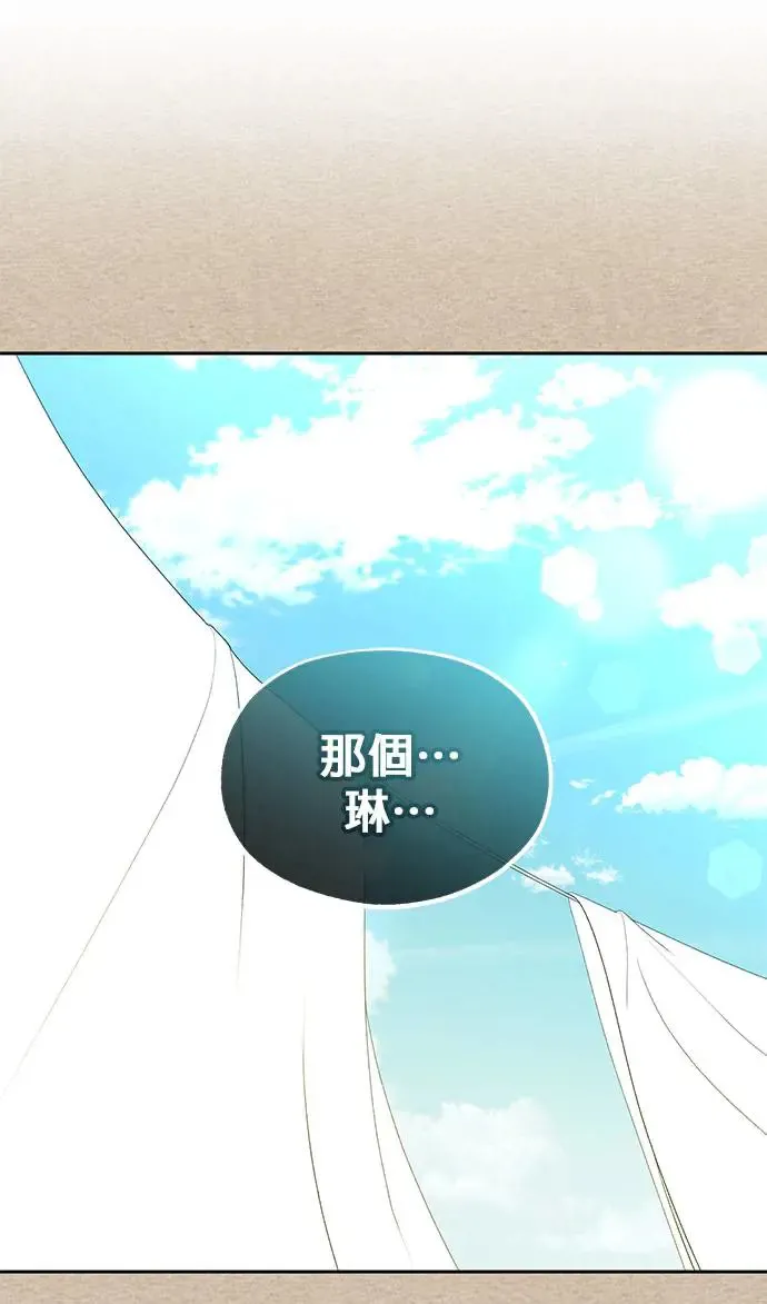 第30话 第12页