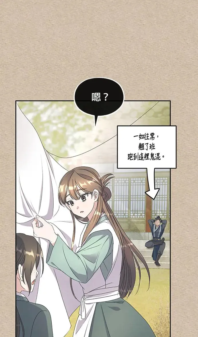 第30话 第13页