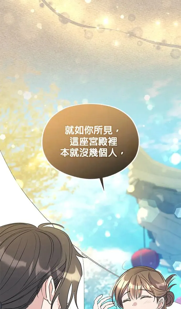第30话 第21页