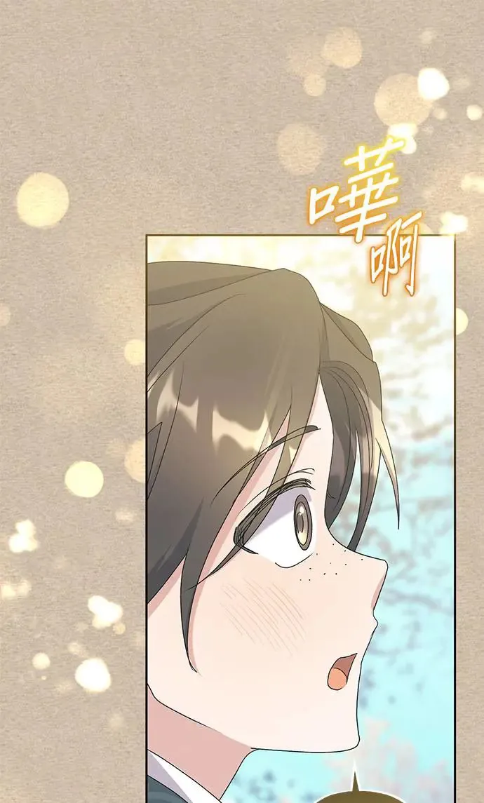 第30话 第23页