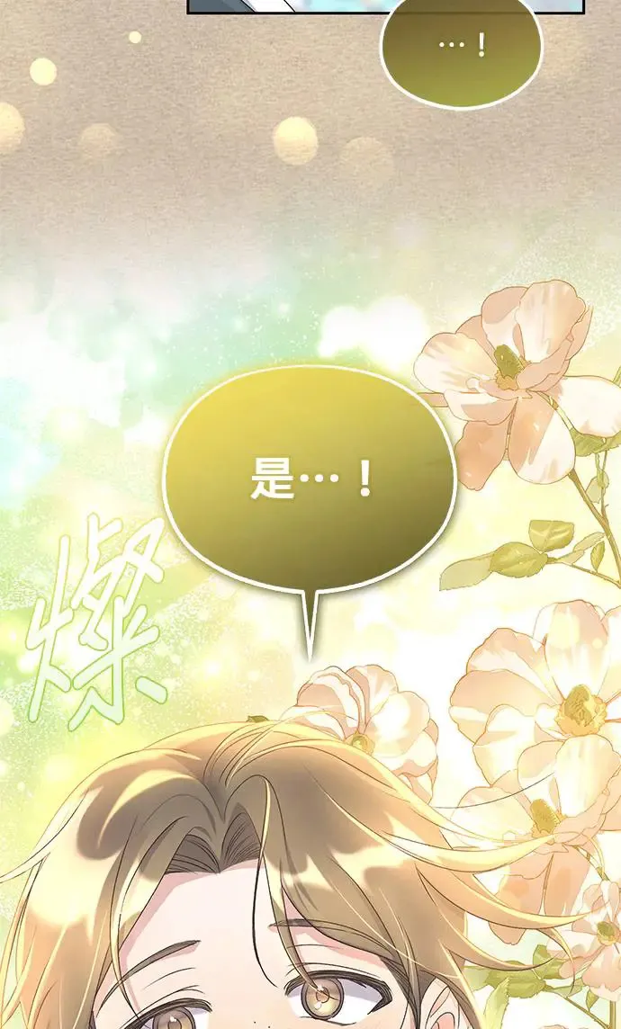 第30话 第24页