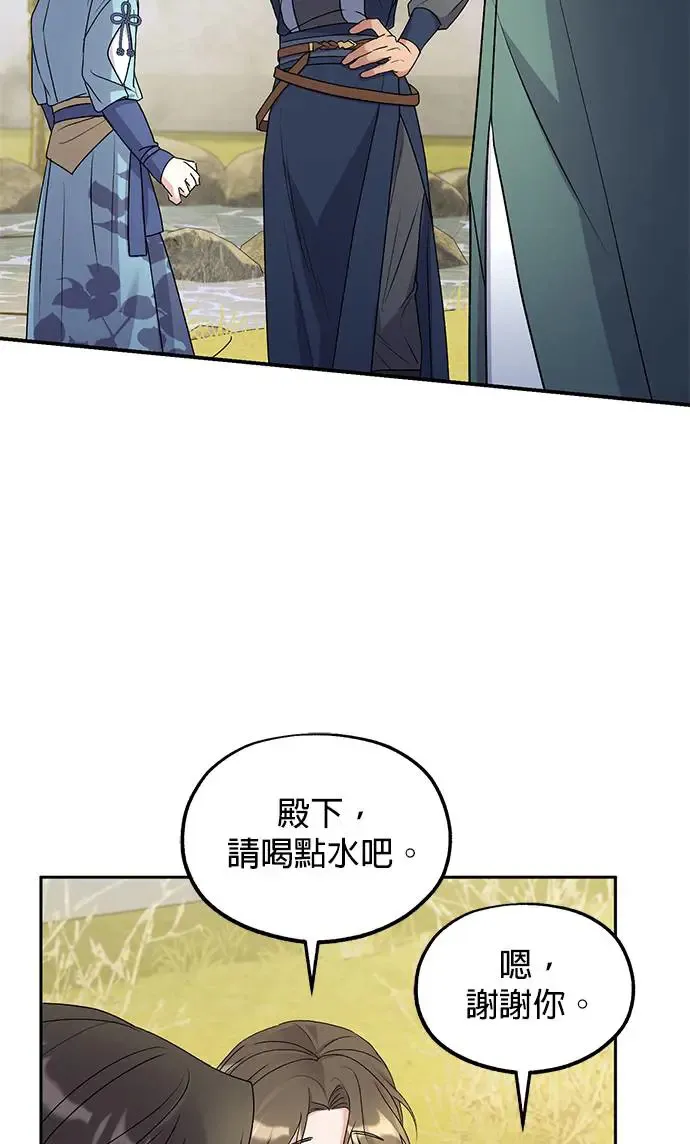 第30话 第27页
