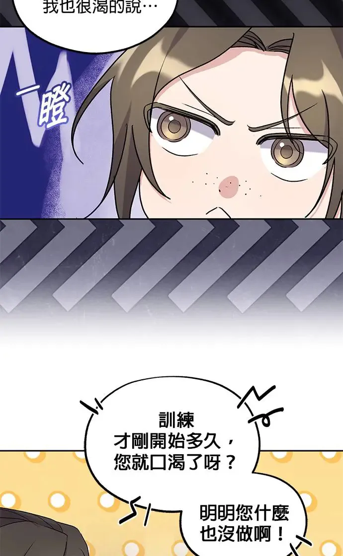 第30话 第36页