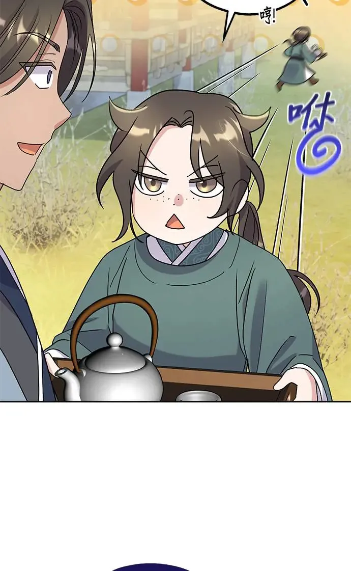 第30话 第37页