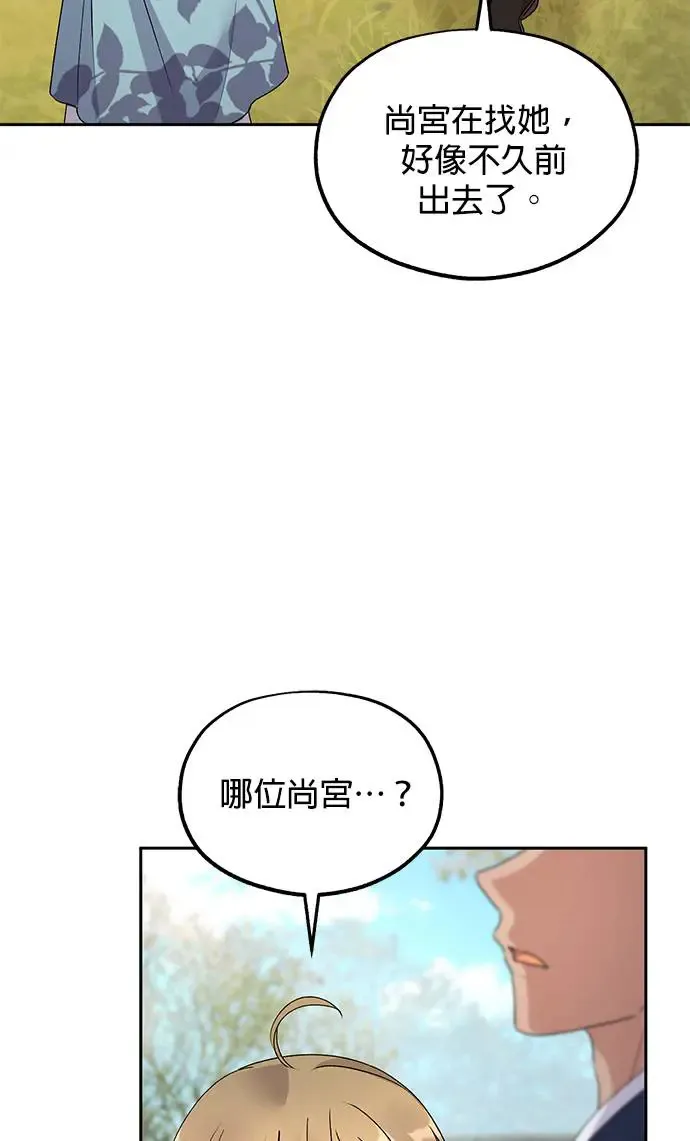 第30话 第55页