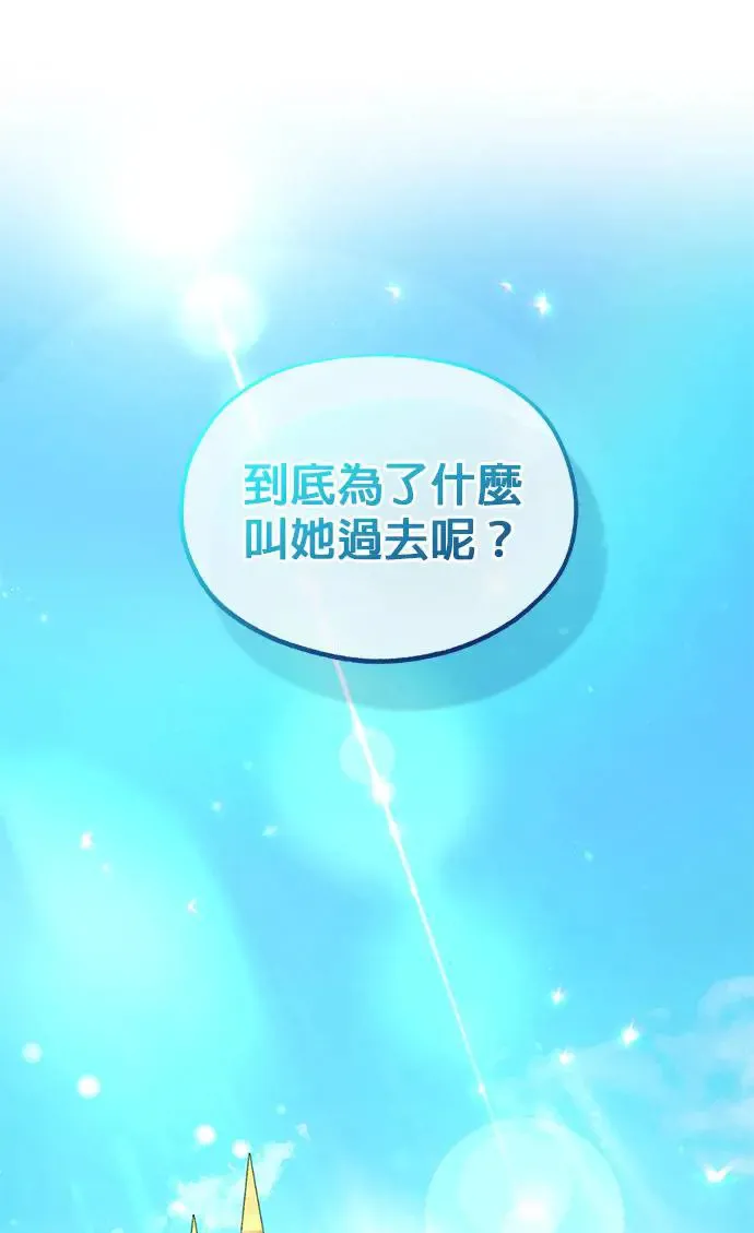 第30话 第57页