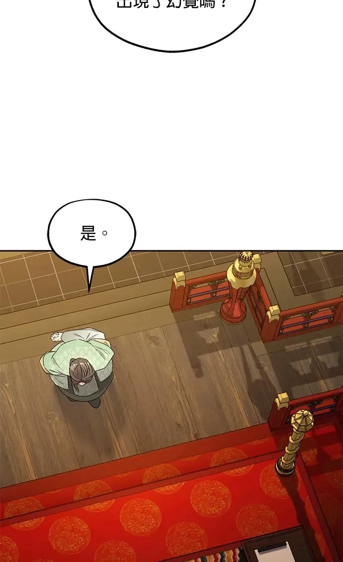 第30话 第59页