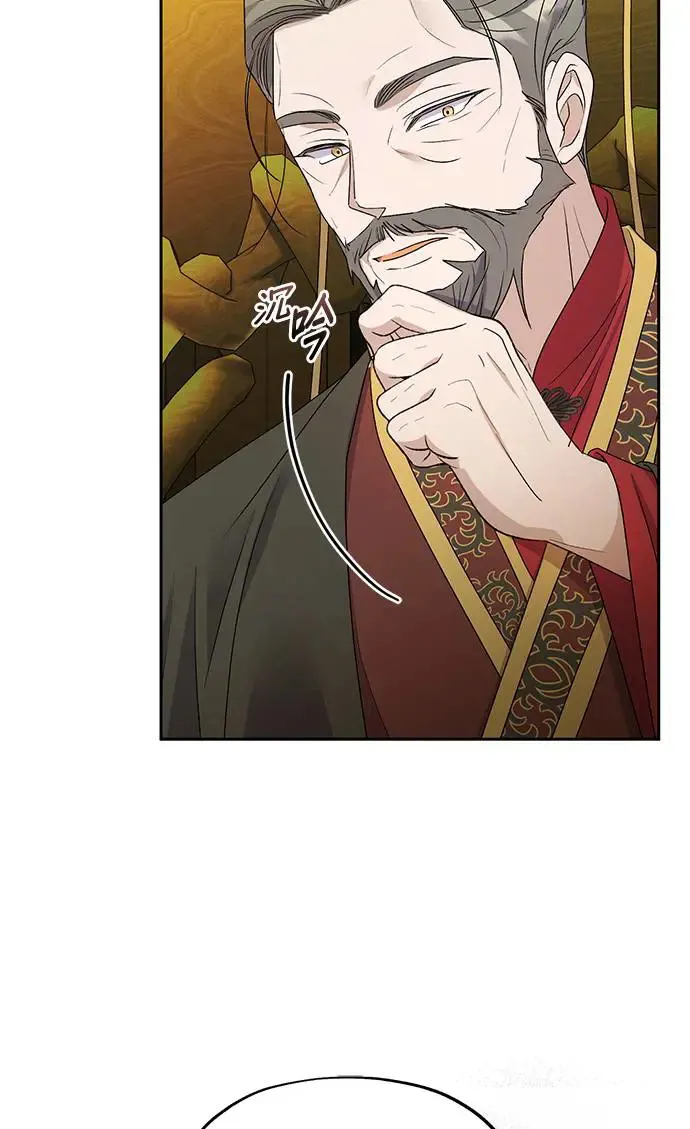 第30话 第63页