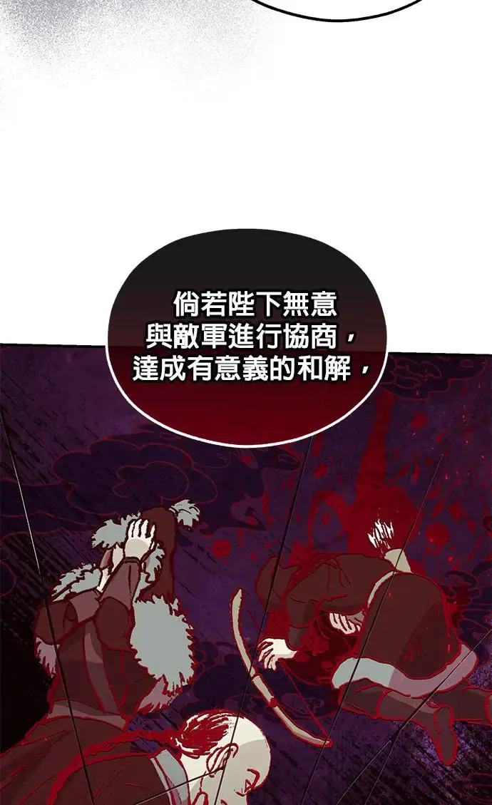 第30话 第65页