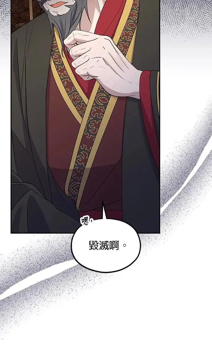 第30话 第68页