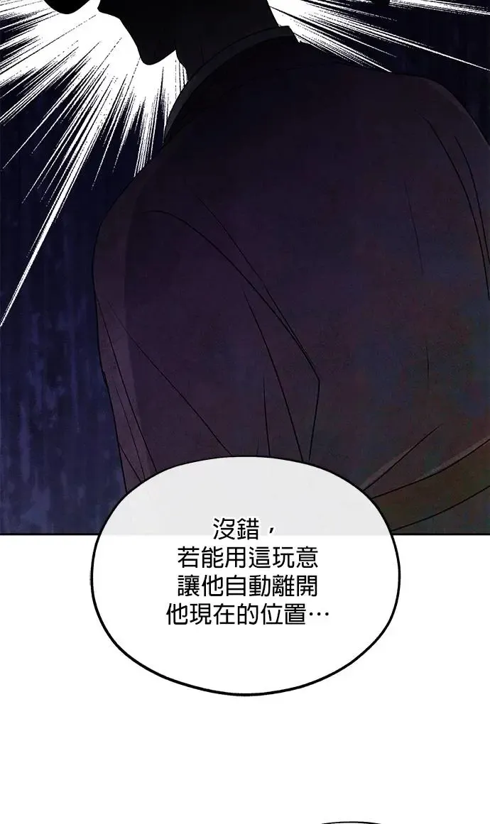 第30话 第76页