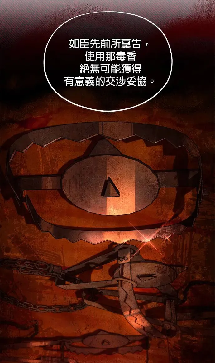 第30话 第78页