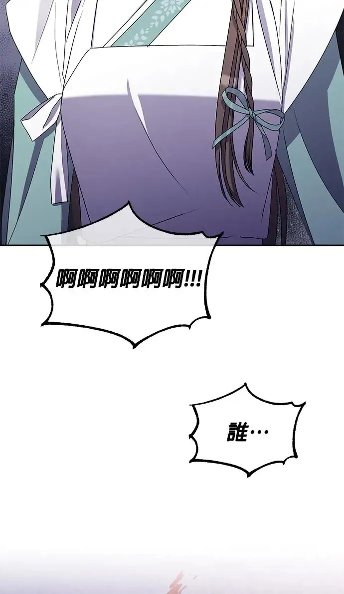 第30话 第95页