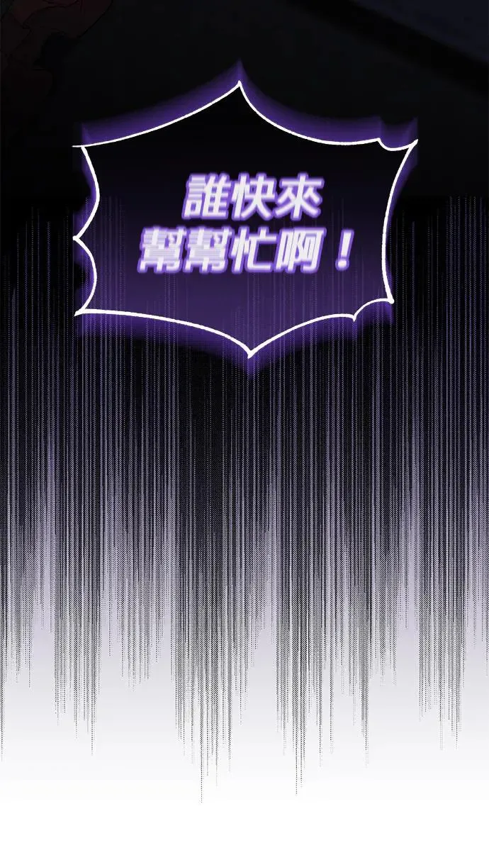 第30话 第97页