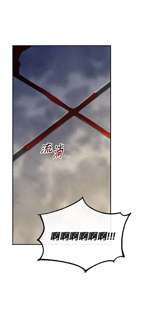 第31话 第2页
