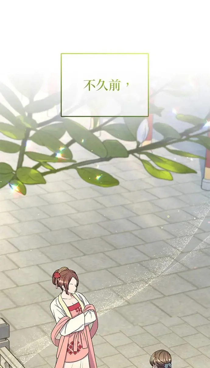 第31话 第7页
