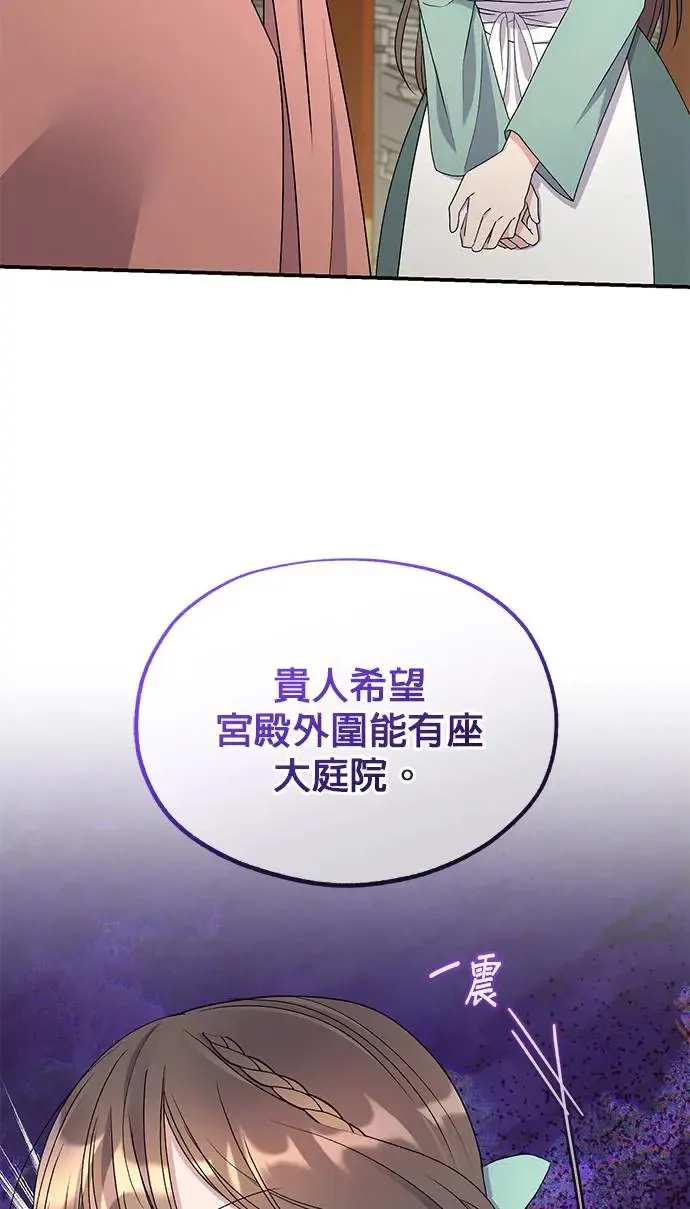 第31话 第12页