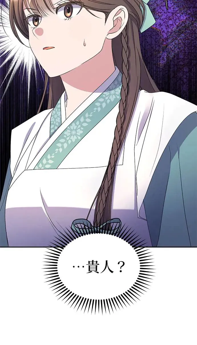 第31话 第13页