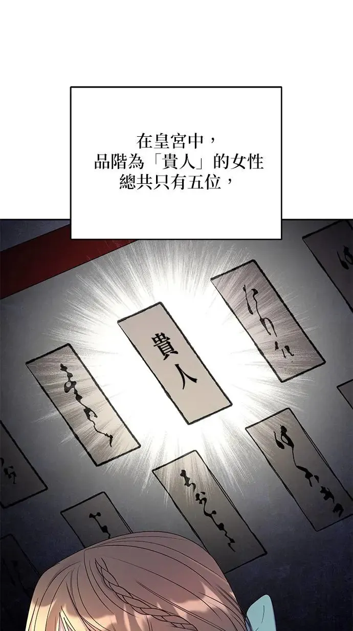 第31话 第14页