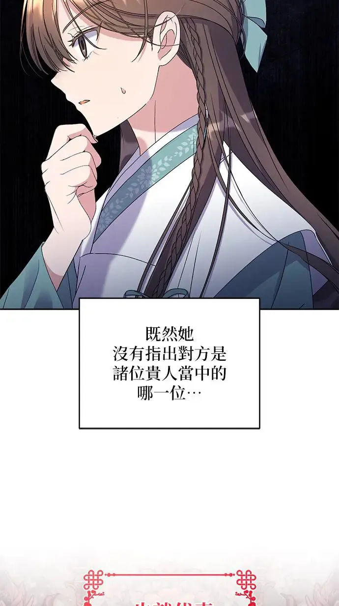 第31话 第15页