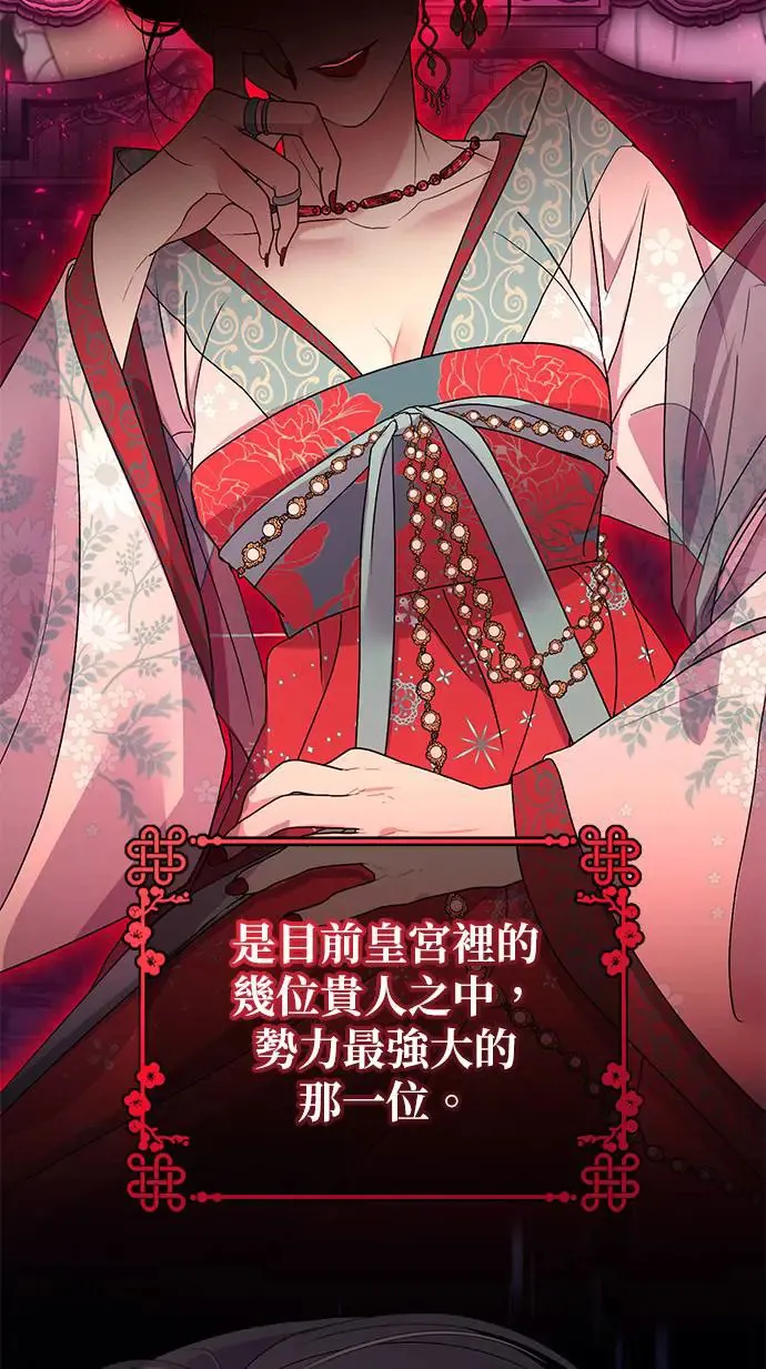 第31话 第17页