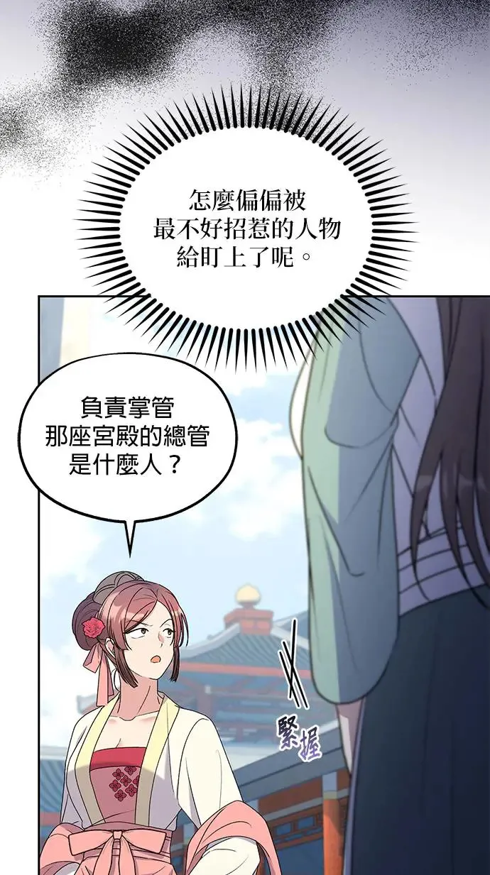 第31话 第19页
