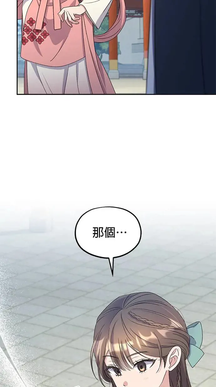 第31话 第20页