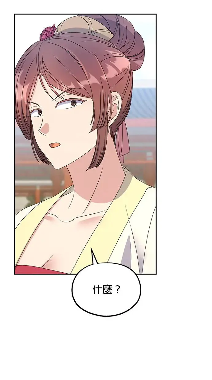 第31话 第22页