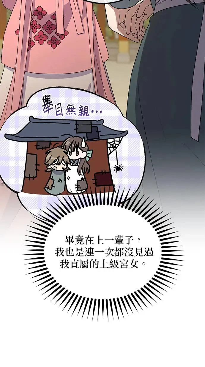 第31话 第24页
