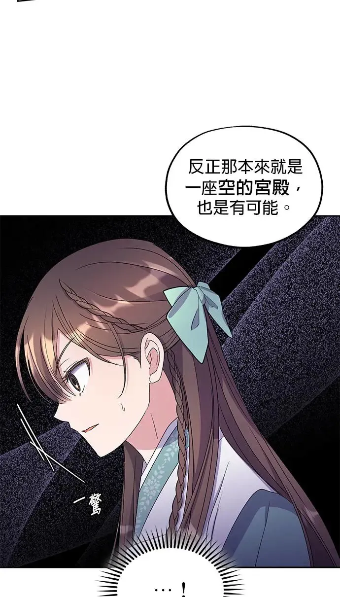 第31话 第26页