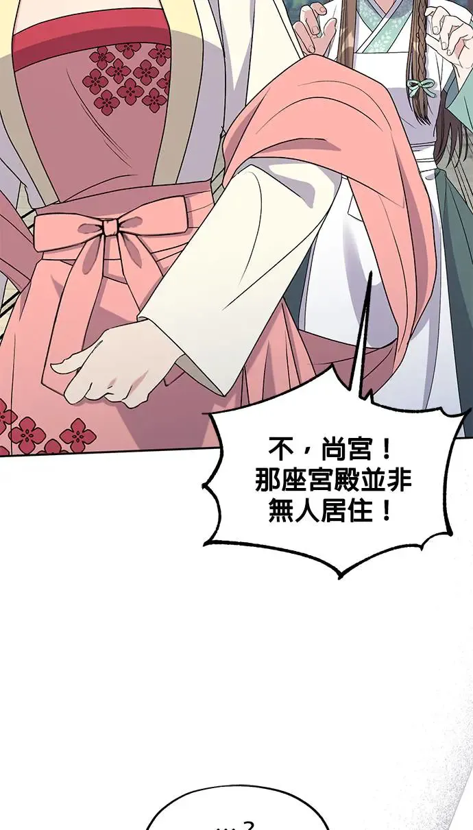 第31话 第28页