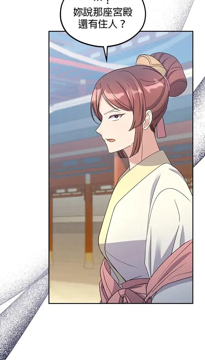 第31话 第29页