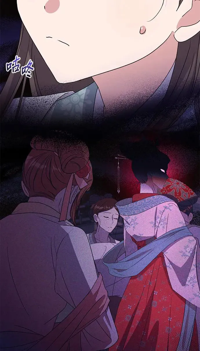 第31话 第32页