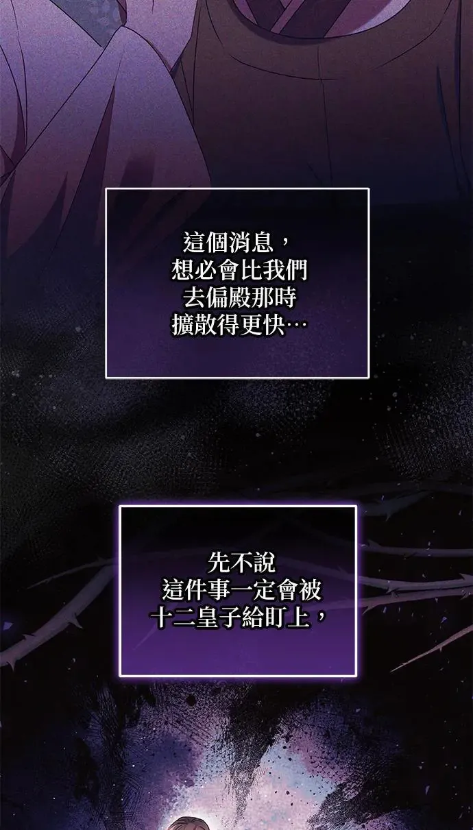 第31话 第34页