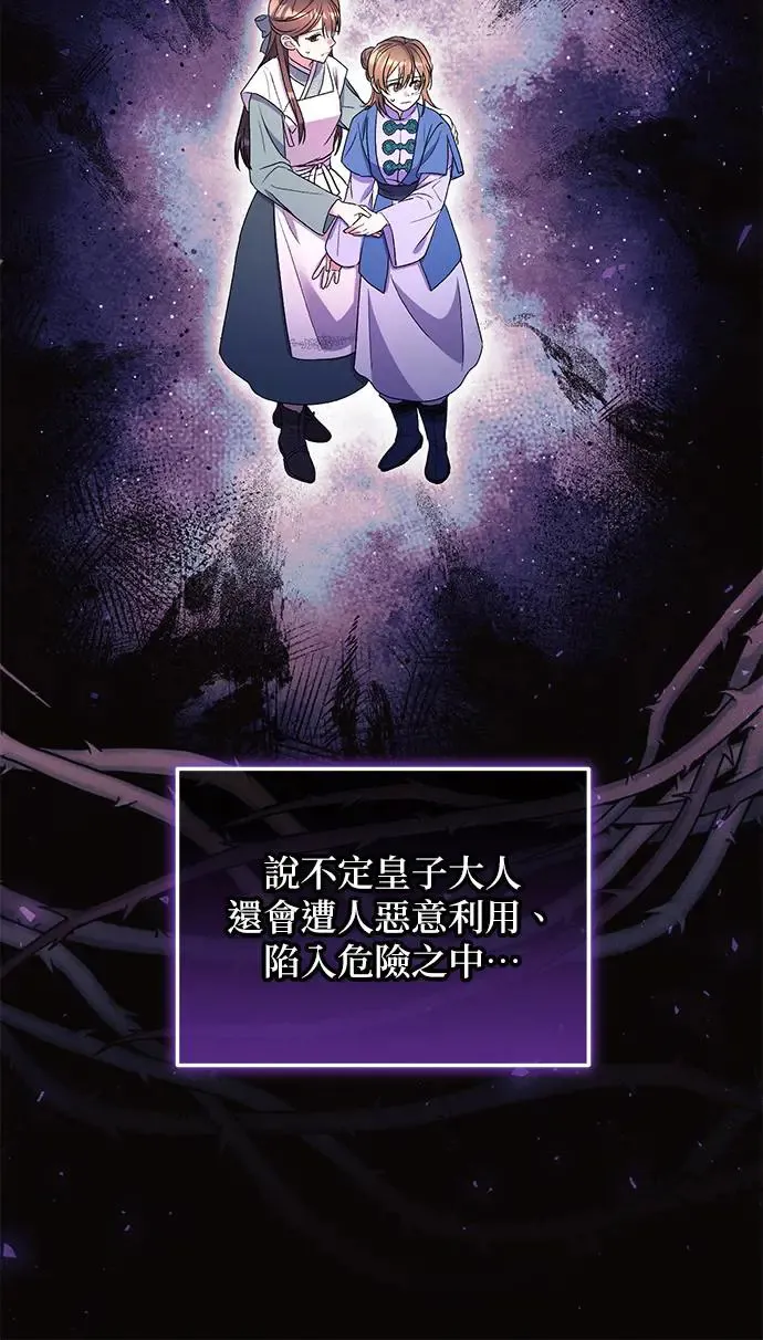 第31话 第35页